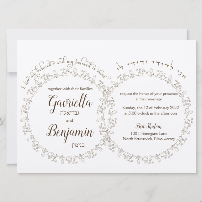 Circle Leaf leaves brown Rings Wedding Invitation (Front)