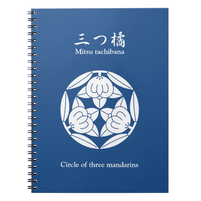 Circle of three mandarins spiral notebook (Front)