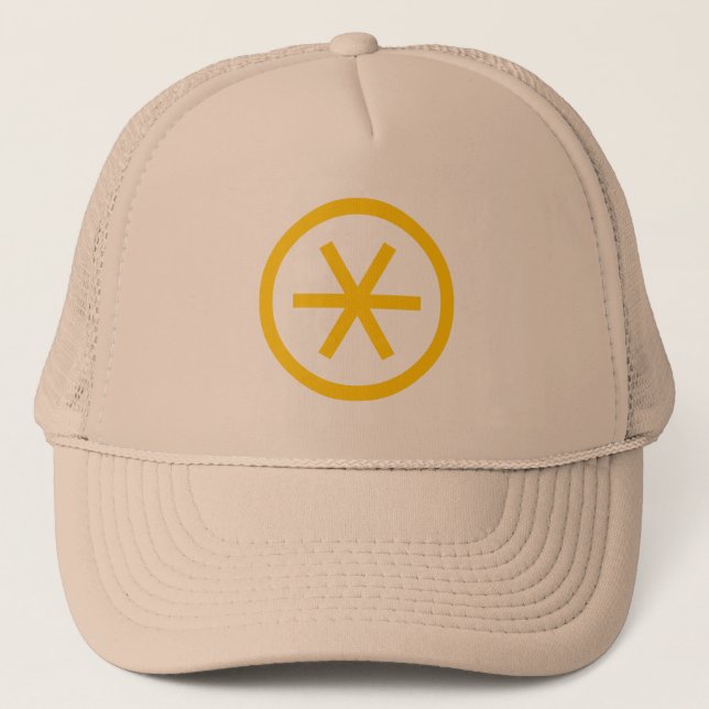 Circled Asterisk Trucker Hat (Front)