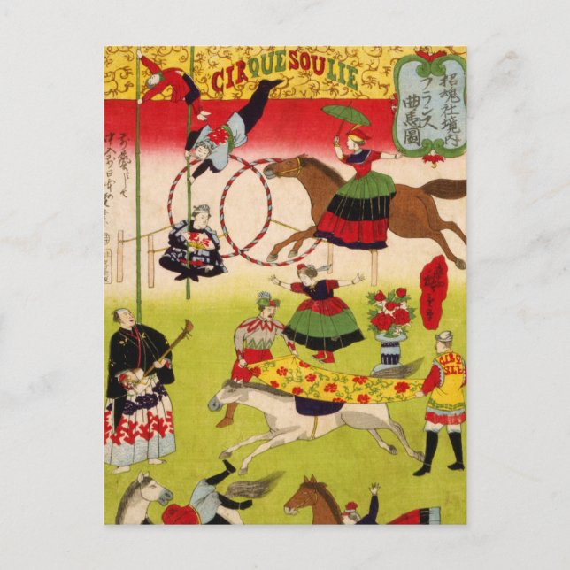 CircueSoulie Postcard (Front)