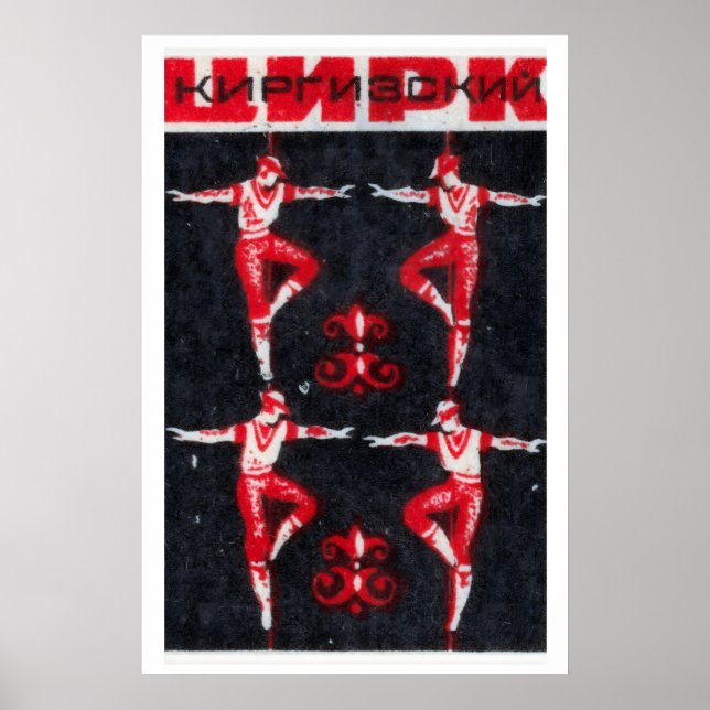 Circus Balancing Act - Matchbox Print - Aesthetic (Front)
