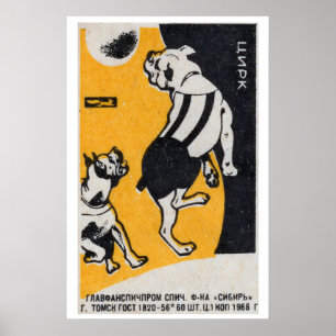 Circus Dogs With Ball - Matchbox Print - Aesthetic