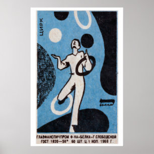 Circus Juggler Matchbox Art Print, Russian Vintage Poster
