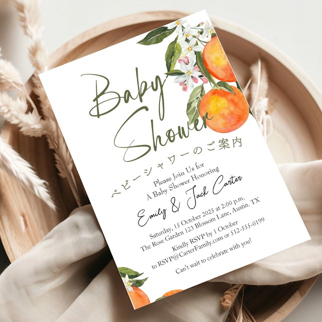  Citrus Baby Shower Orange Blossom Watercolor Invitation (Creator Uploaded)