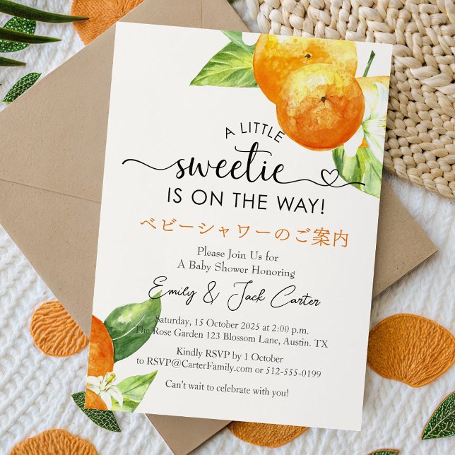 Citrus Baby Shower Orange Garden Watercolor Invitation (Creator Uploaded)