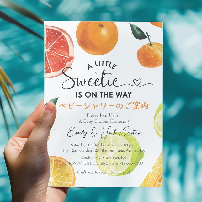 Citrus Baby Shower Orange Lemon Lime Fruit Mix Invitation (Creator Uploaded)