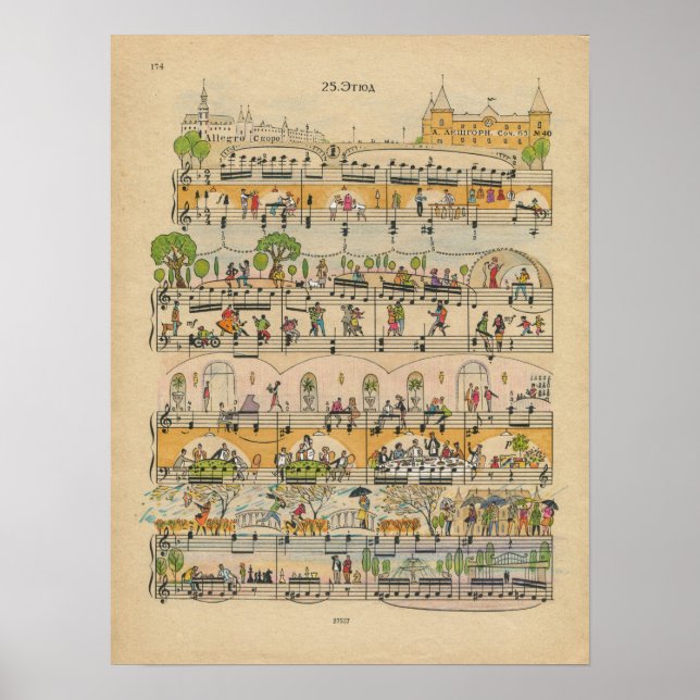 City Park Poster (Front)