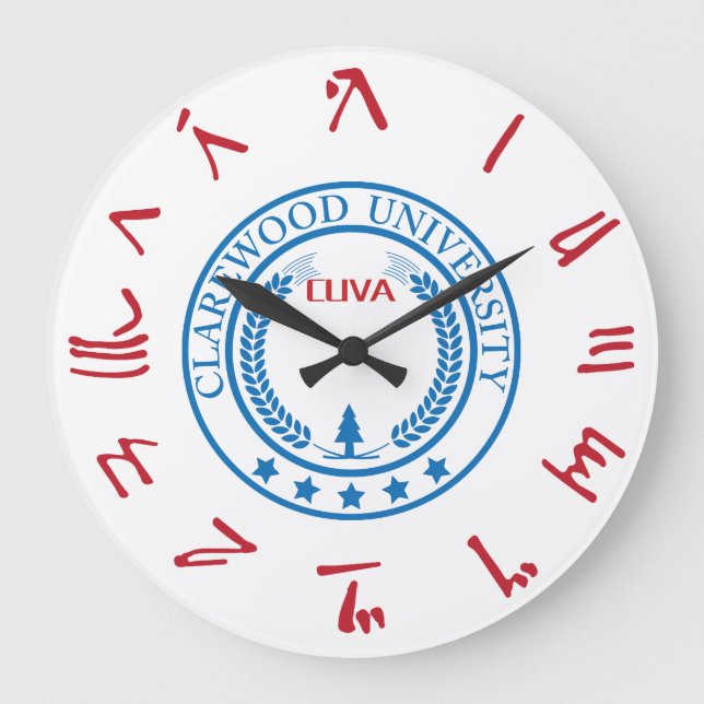 CLAREWOOD UNIVERSITY EGYPTE LARGE CLOCK (Front)