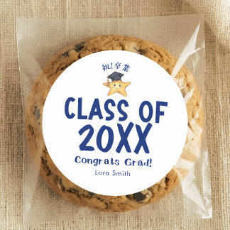 Class of Graduation Cap Star Navy Blue Typography Classic Round Sticker