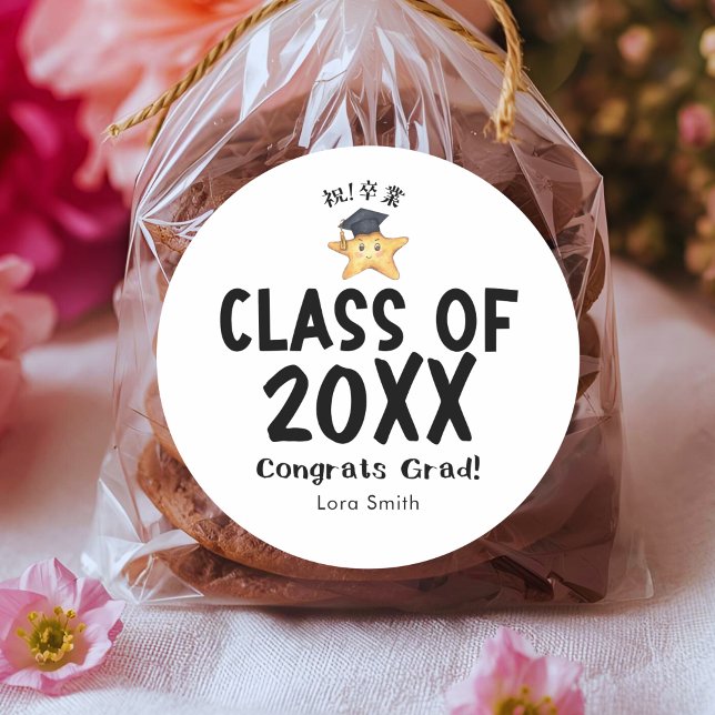 Class of Graduation Cap Star Typography Cute Classic Round Sticker (Creator Uploaded)