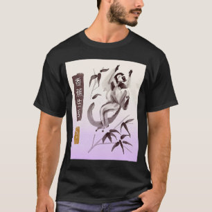 Classic Ancient Chinese Watercolor Monkey Zodiac Y T-Shirt
