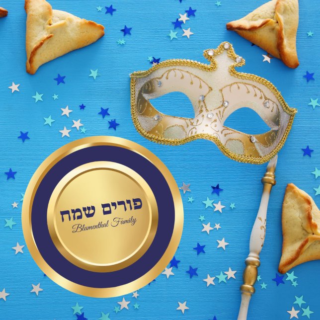 Classic Blue and Gold Happy Purim  Round Sticker (Creator Uploaded)