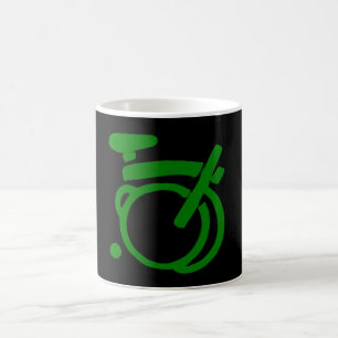 Classic Brompton Mug with Racing Green Brompton