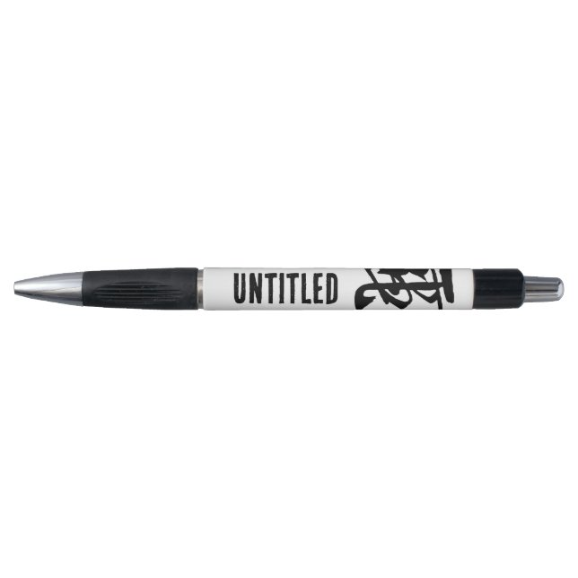 Classic Chinese Calligraphy-Electricity-#001- (Front)