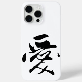 Classic Chinese Calligraphy-Love-# 001- iPhone 15 Pro Max Case