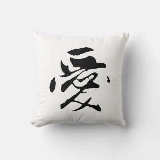 Classic Chinese Calligraphy-Love-#001- Cushion