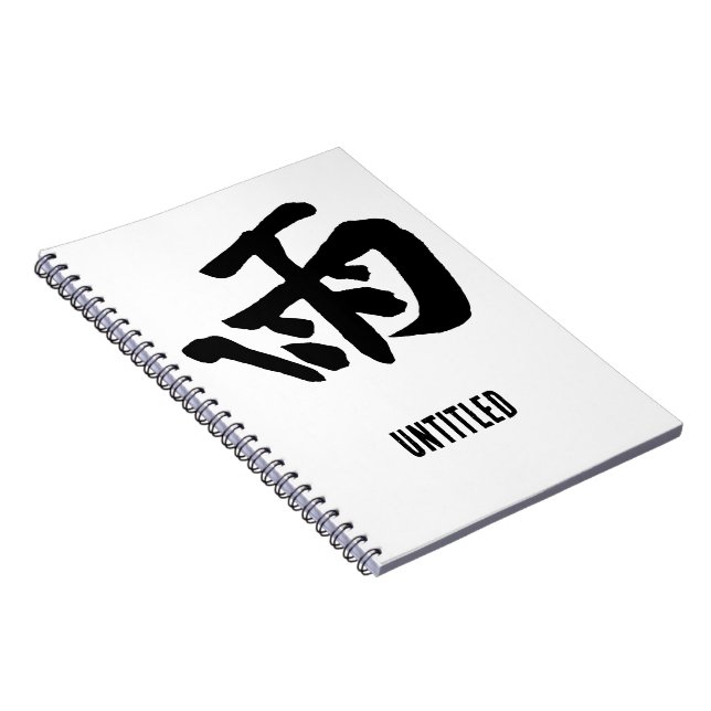 Classic Chinese Calligraphy-Rain-#001- Notebook (Right Side)