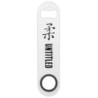 Classic Chinese Calligraphy-Soft-# 001-