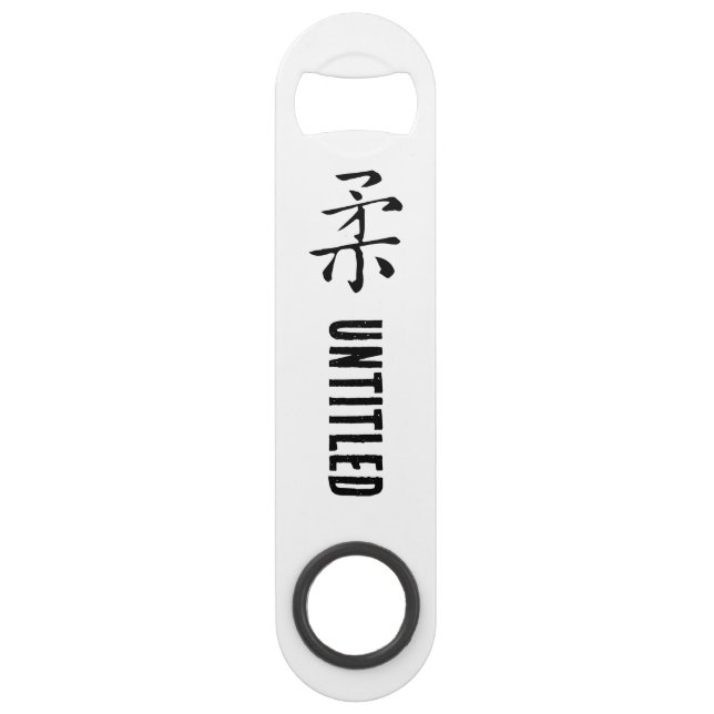 Classic Chinese Calligraphy-Soft-# 001- (Front)