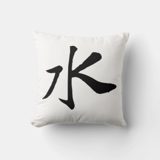Classic Chinese Calligraphy-Water-#001- Cushion
