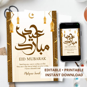 Classic Cream and Gold Lanterns Eid Mubarak Card