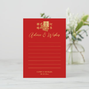 Classic elegant Chinese wedding floral red Advice Card