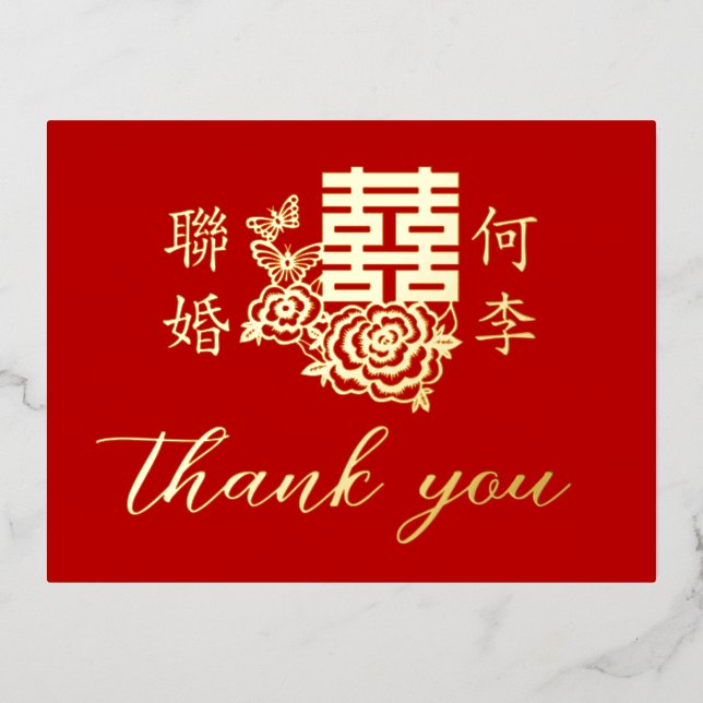 Classic elegant Chinese wedding floral thank you Foil Invitation Postcard (Front)