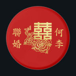Classic elegant Chinese wedding logo floral red Magnet<br><div class="desc">Realise your dream wedding with an oriental touch! You can customise the design by adding your names and wedding date etc. You are also welcome to reach out to me for any special design which is uniquely for you. Double happiness symbol and red decorations are the must have items for...</div>