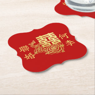 Classic elegant Chinese wedding logo floral red Paper Coaster