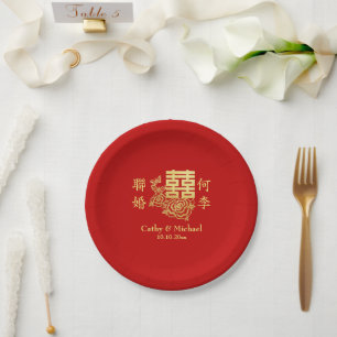Classic elegant Chinese wedding logo floral red Paper Plate