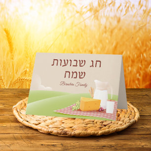 Classic Feast of Weeks Hebrew Shavuot Greeting Card
