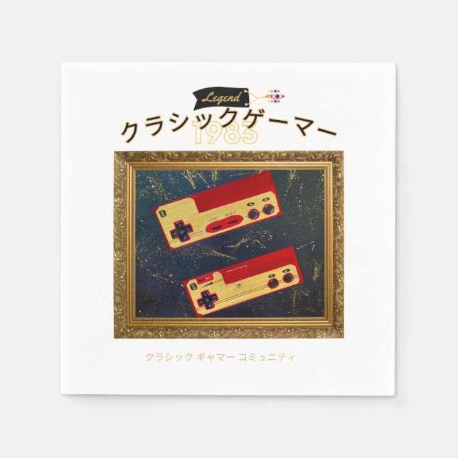 Classic Gamers Birthday Party Outta Sight 83  Napkin (Front)