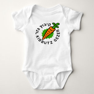 Classic Gezer Logo Baby Bodysuit