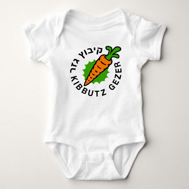 Classic Gezer Logo Baby Bodysuit (Front)