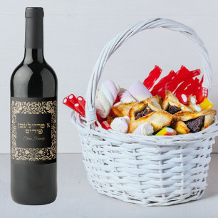 Classic Gold Glitter Hebrew A Freilichen Purim Wine Label