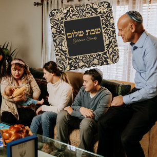 Classic Gold Glitter Hebrew Custom Shabbat Shalom Square Sticker