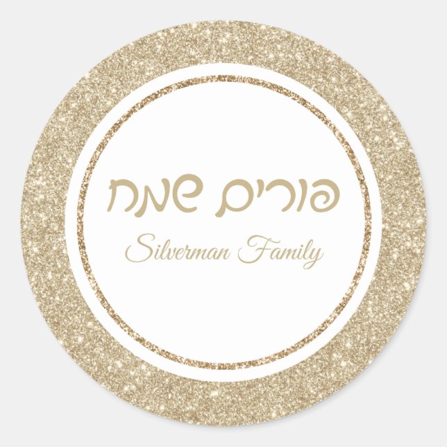 Classic Gold Glitter Hebrew Happy Purim  Classic Round Sticker (Front)