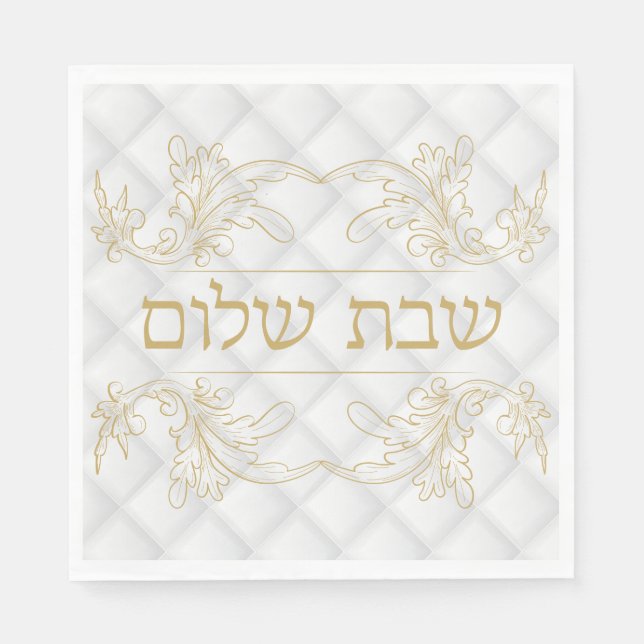 Classic Gold Hebrew Shabbat Napkin (Front)