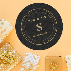 Classic Gold MonogramHebrew Purim  Round Sticker