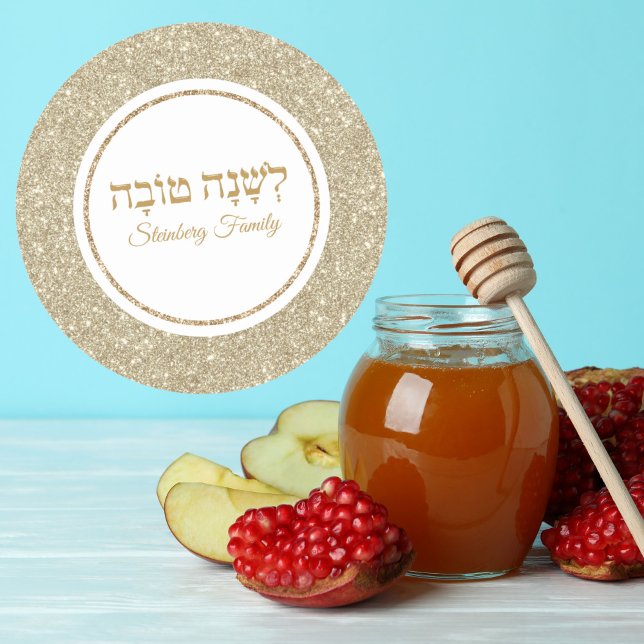 Classic Golden Hebrew Rosh Hashanah Stickers (Creator Uploaded)