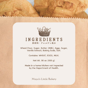 Classic Homemade Bakery Ingredient Product Square Sticker