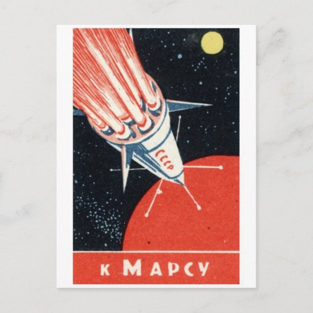 Classic Illustration Postcard (Front)