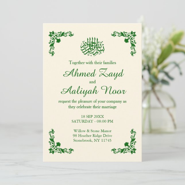 Classic Ivory & Deep Emerald Floral Islamic Invitation (Standing Front)