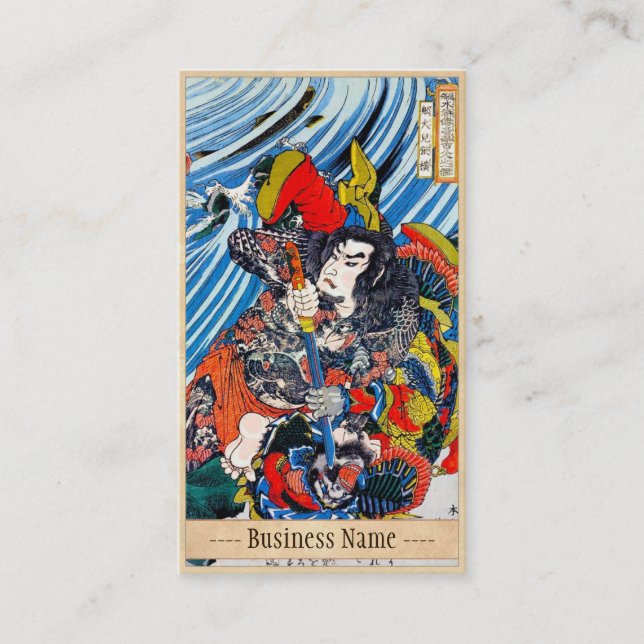 Classic japanese legendary samurai warrior art business card (Front)