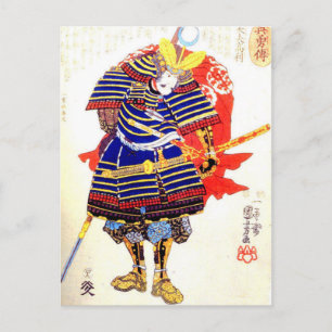 Classic Japanese Samurai Art Japan Postcard