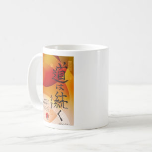 Classic Mug