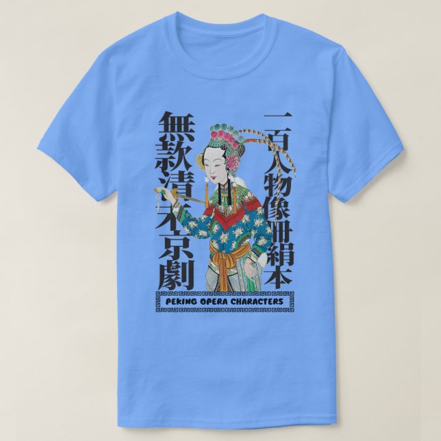 Classic Peking Character T-Shirt (Design Front)
