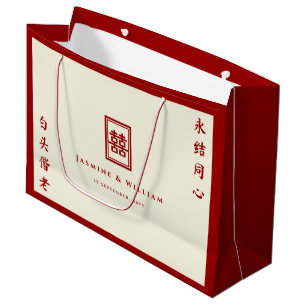 Classic Rectangle Double Happiness Chinese Wedding Large Gift Bag