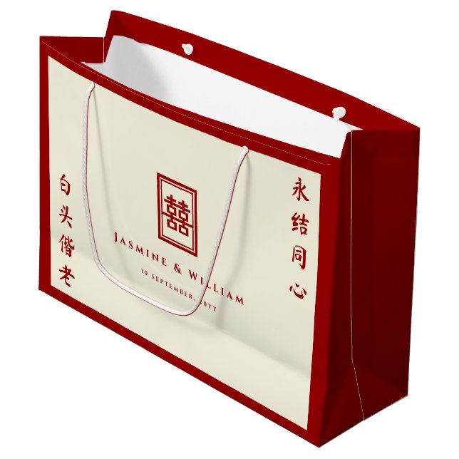 Classic Rectangle Double Happiness Chinese Wedding Large Gift Bag (Front Angled)