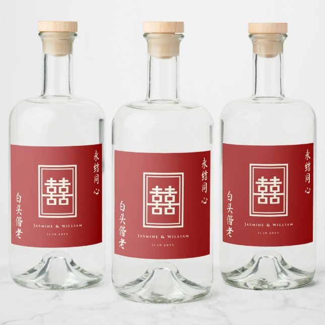 Classic Rectangle Double Happiness Chinese Wedding Liquor Bottle Label (Bottles)